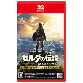 任天堂 ゼルダの伝説 ブレス オブ ザ ワイルド Nintendo Switch 2 Edition【Switch 2】 NXSPAAAAH [NXSPAAAAH]【JUMM】