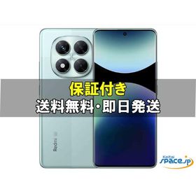 [新品未開封] SIMフリー Redmi Note 14 Pro 5G [グリーン][256GB] [国内正規品]