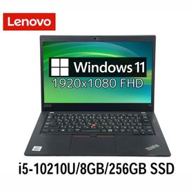 ThinkPad X13 Gen 1 新品 81,000円 中古 19,000円 | ネット最安値の