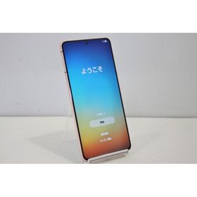 スマートフォン 本体 Galaxy S21 5G SC-51B Samsung docomo SIMフリー 残債なし 256GB ブルー