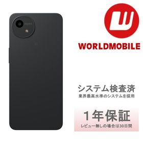AQUOS wish4 新品 15,000円 中古 13,800円 | ネット最安値の価格比較