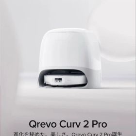 [メーカー保証付|最新機種]Roborock Qrevo Curv 2 Pro