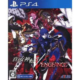 真・女神転生Ｖ Ｖｅｎｇｅａｎｃｅ／ＰＳ４(家庭用ゲームソフト)