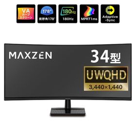 マクスゼン PCモニター 34型 UWQHD ゲーミングモニター 液晶 VA カーブスクリーンパネル 非光沢 MGM34IC02