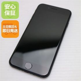 アイフォーン(iPhone)のSIMフリー iPhone SE 第2世代 256GB ブラック M333(スマートフォン本体) アイフォーン(iPhone)のSIMフリー iPhone SE 第2世代 256GB ブラック M333(スマートフォン本体)