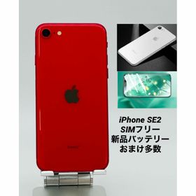 102★美品★iPhone SE2 128GBレッド/シムフリー/新品バッテリー(スマートフォン本体) 102★美品★iPhone SE2 128GBレッド/シムフリー/新品バッテリー(スマートフォン本体)