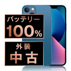 アップル(Apple)のバッテリー新品 iPhone13 128GB ブルー SIMフリー 本体 スマホ アイフォン アップル apple 【送料無料】 ip13mtm1754a(スマートフォン本体)