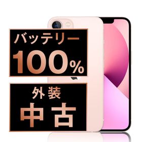 アップル(Apple)のバッテリー新品 iPhone13 128GB ピンク SIMフリー 本体 スマホ アイフォン アップル apple 【送料無料】 ip13mtm1749a(スマートフォン本体)