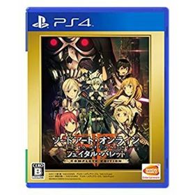 ソードアート・オンライン フェイタル・バレット COMPLETE EDITION(家庭用ゲームソフト)