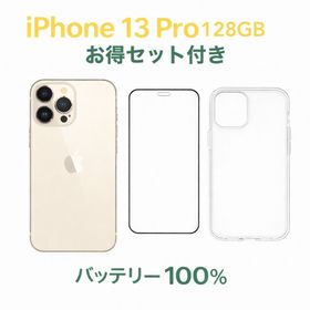 アップル(Apple)のiPhone 13 Pro Gold 128GB MLUH3J/A - 1656(スマートフォン本体)