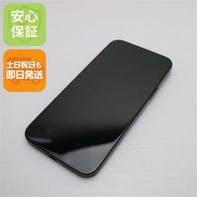 iPhone 15 Plus 256GB 中古 70,000円 | ネット最安値の価格比較
