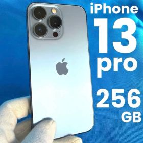 極美品 iPhone 13 Pro シエラブルー 256GB おまけあり