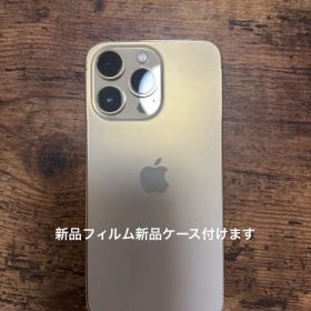 iPhone13PRO ゴールド 256GB ほぼ傷なし