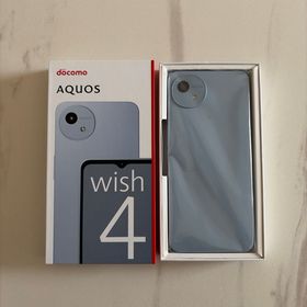 シャープ(SHARP)のSHARP AQUOS wish4 SH-52E Blue(スマートフォン本体) シャープ(SHARP)のSHARP AQUOS wish4 SH-52E Blue(スマートフォン本体)