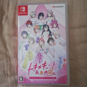 ブシロード(BUSHIROAD)のラブライブ！虹ヶ咲学園スクールアイドル同好会 トキメキの未来地図(家庭用ゲームソフト)