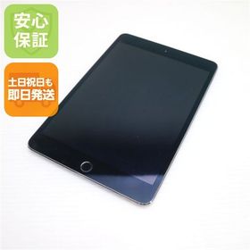 安心保証付 超美品 iPad mini 4 Wi-Fi 64GB スペースグレイ 中古本体