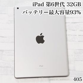 アイパッド(iPad)のiPad 第6世代 32GB wifiモデル 管理番号：405(タブレット) アイパッド(iPad)のiPad 第6世代 32GB wifiモデル 管理番号：405(タブレット)