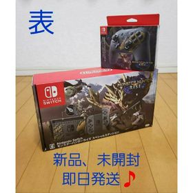 ニンテンドースイッチ(Nintendo Switch)の2点新品未開封【本体＋プロコン】モンスターハンターライズ スペシャルエディション(家庭用ゲーム機本体) ニンテンドースイッチ(Nintendo Switch)の2点新品未開封【本体＋プロコン】モンスターハンターライズ スペシャルエディション(家庭用ゲーム機本体)