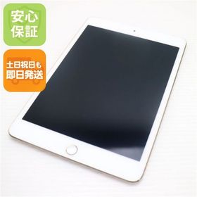 安心保証付 超美品 SIMフリー iPad mini 4 Cellular 64GB ゴールド