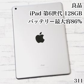 アイパッド(iPad)の良品 iPad 第6世代 wifiモデル 128GB 管理番号：311(タブレット) アイパッド(iPad)の良品 iPad 第6世代 wifiモデル 128GB 管理番号：311(タブレット)