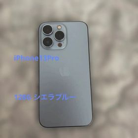 Apple iPhone 13 Pro シエラブルー 本体
