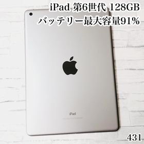 アイパッド(iPad)のiPad 第6世代 128GB wifiモデル 管理番号：431(タブレット) アイパッド(iPad)のiPad 第6世代 128GB wifiモデル 管理番号：431(タブレット)