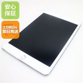 安心保証付 美品 iPad mini 4 Wi-Fi 16GB シルバー 中古本体