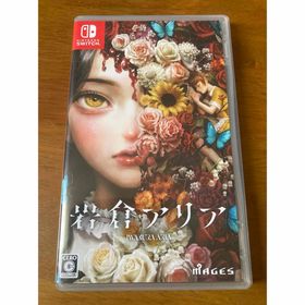 岩倉アリア Nintendo Switch ソフト(家庭用ゲームソフト)