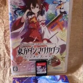ニンテンドーSwitchソフト【東方ダンマクカグラ ファンタジア・ロスト】