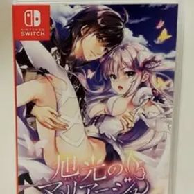 Switch 旭光のマリアージュ episode LIA 通常版
