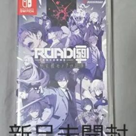 【新品未開封】ROAD59 -新時代任侠特区- 摩天楼モノクロ抗争 通常版