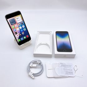 アップル iPhone SE 第2世代 64GB ホワイト 本体(スマートフォン本体) アップル iPhone SE 第2世代 64GB ホワイト 本体(スマートフォン本体)
