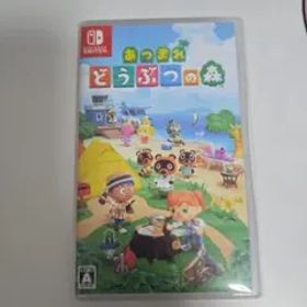 あつまれ どうぶつの森 Nintendo Switch