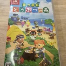 あつまれ どうぶつの森 Nintendo Switch