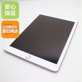 アップル(Apple)のSIMフリー iPad6 第6世代 Wi-Fi+Cellular セルラー 128GB ゴールド M333(タブレット) アップル(Apple)のSIMフリー iPad6 第6世代 Wi-Fi+Cellular セルラー 128GB ゴールド M333(タブレット)