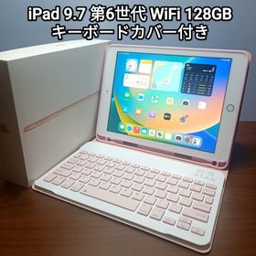 アップル(Apple)の(美品) iPad 9.7 第6世代 WiFi 128GB キーボード付き(タブレット) アップル(Apple)の(美品) iPad 9.7 第6世代 WiFi 128GB キーボード付き(タブレット)