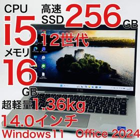 デル(DELL)のCore i5 12世代 16GB Windows11 ノートパソコン オフィス(ノートPC) デル(DELL)のCore i5 12世代 16GB Windows11 ノートパソコン オフィス(ノートPC)