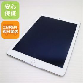 アップル(Apple)のdocomo iPad Air 2 32GB シルバー M333(タブレット)