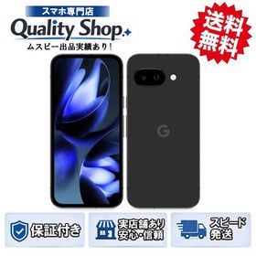 [Q]訳品未開封Google Pixel 9a 128gb obsidian