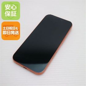 安心保証 美品 SIMフリー iPhone17 Pro 256GB コズミックオレンジ