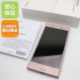 【中古】 超美品 SO-02J Xperia X Compact ピンク 安心保証 即日発送 スマホ DoCoMo SONY 本体 白ロム 土日祝発送OK