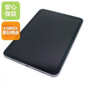 アイパッド(iPad)の超美品 iPad mini 第6世代 Wi-Fi 64GB スペースグレイ M111(タブレット) アイパッド(iPad)の超美品 iPad mini 第6世代 Wi-Fi 64GB スペースグレイ M111(タブレット)