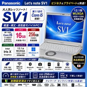 パナソニック(Panasonic)のバッテリー◎準美品 Let's note SV1 11世代i5 16GB SSD(ノートPC)