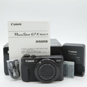 【美品】Canon PowerShot G7 X Mark II 箱付き　中古 PowerShot G7 X Mark II 中古 137,000円 | ネット最安値の価格比較