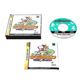 【中古】「非常に良い」ダービースタリオン(家庭用ゲームソフト)