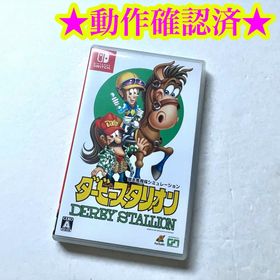 ダビスタ(ダービースタリオン) Switch 新品 5,999円 中古 5,350円