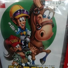 ダービースタリオン(家庭用ゲームソフト)