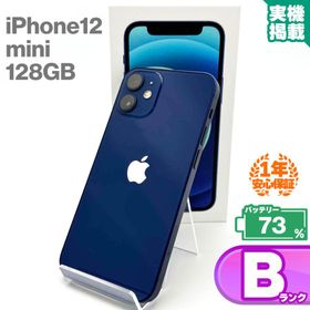 安心の1年保証！iPhone12 mini 128GB ブルー 本体 中古 スマホ 中古スマホ 中古iPhone iPhone12mini 中古Bランク バッテリー最大容量73%済 SIMフリー