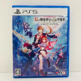 中古 通常版 紅の錬金術士と白の守護者 レスレリアーナのアトリエ プレイステーション5 アドベンチャーＲＰＧ ELJM-30619(家庭用ゲームソフト)