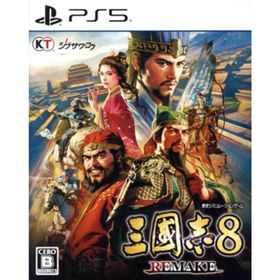 三國志８ ＲＥＭＡＫＥ／ＰＳ５(家庭用ゲームソフト)